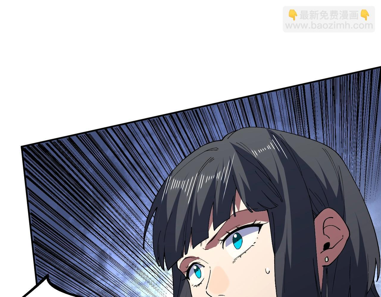 第30话 激战！叶林VS魔族少年！（下） 第108页