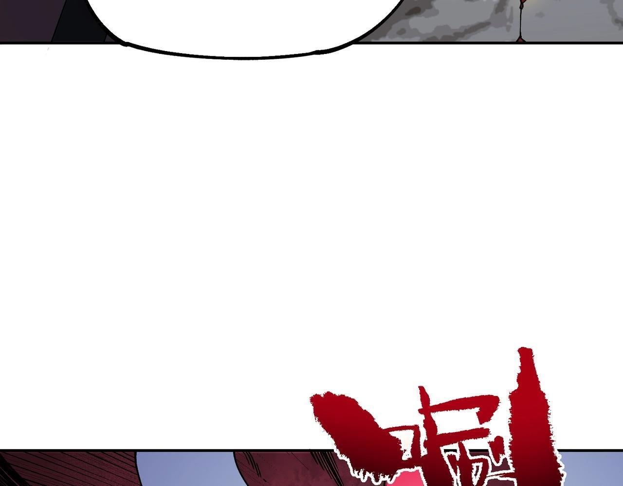 第30话 激战！叶林VS魔族少年！（下） 第115页