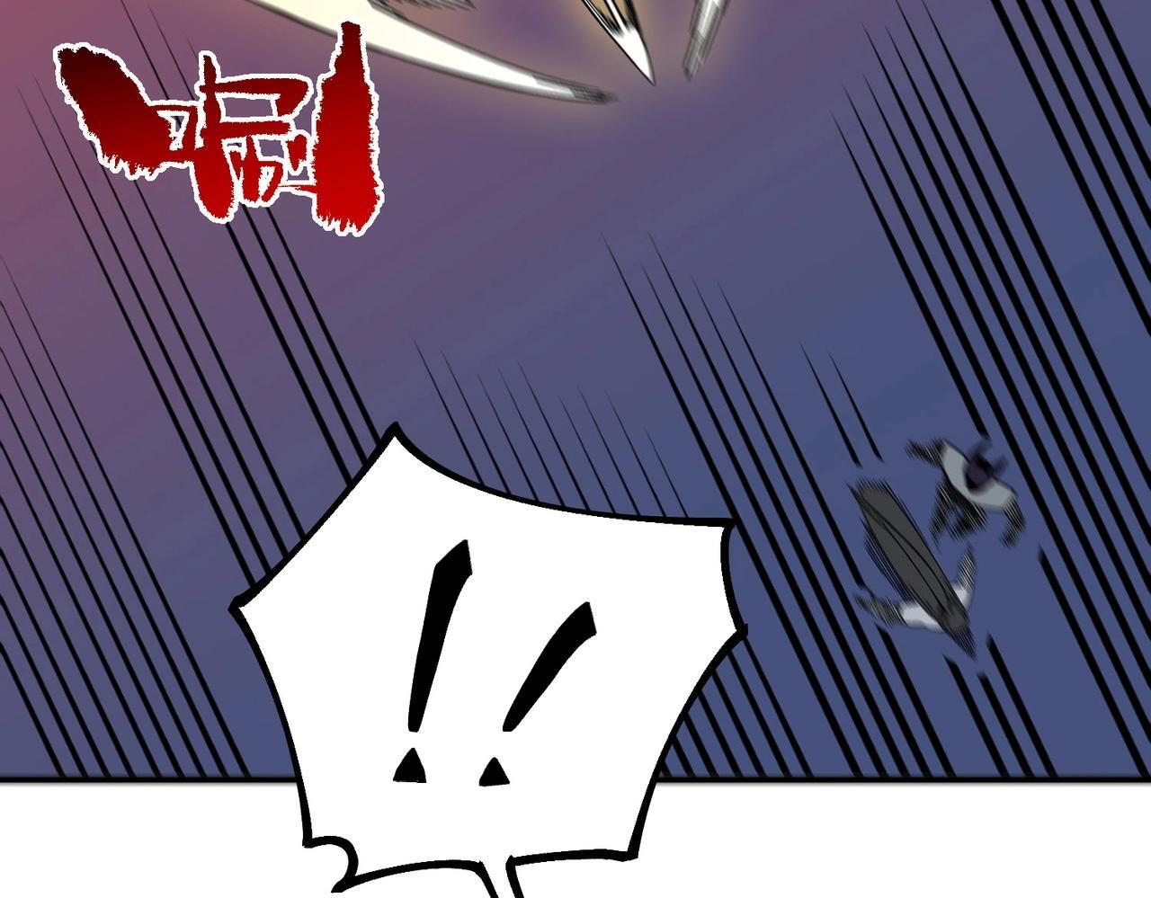 第30话 激战！叶林VS魔族少年！（下） 第122页