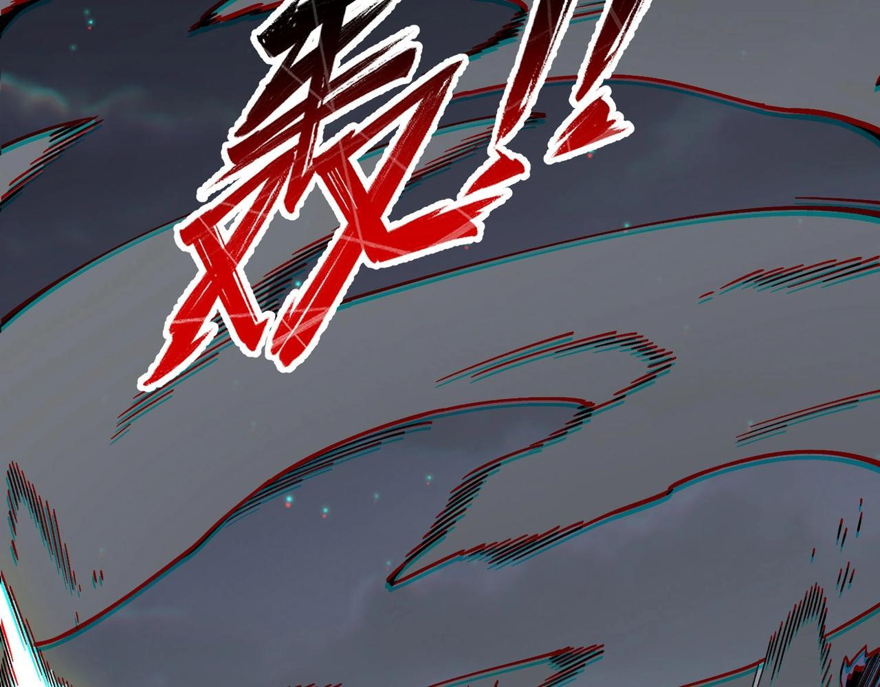 第30话 激战！叶林VS魔族少年！（下） 第135页