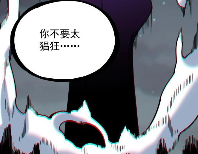 第31话 暗黑萝莉？太危险了！ 第8页