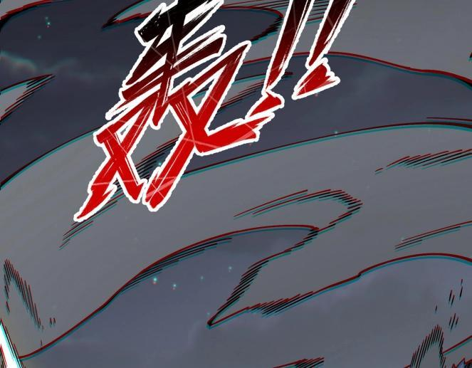 第31话 暗黑萝莉？太危险了！ 第13页