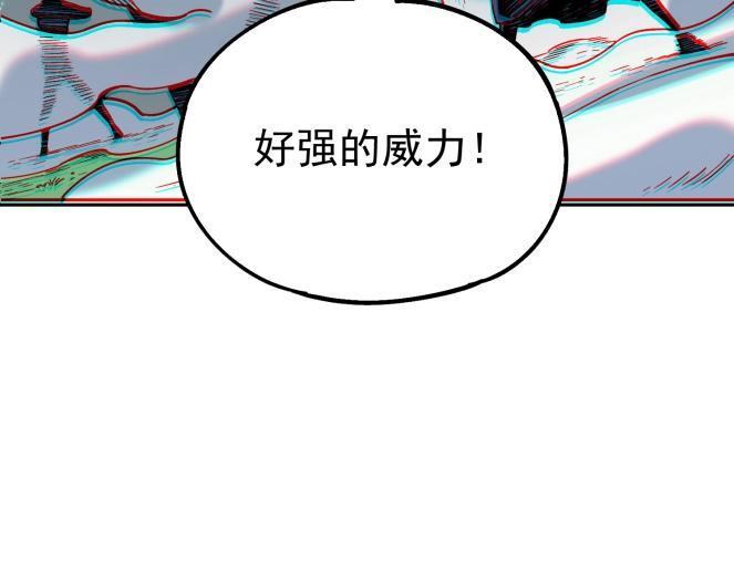 第31话 暗黑萝莉？太危险了！ 第15页