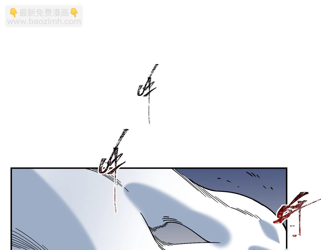 第31话 暗黑萝莉？太危险了！ 第23页