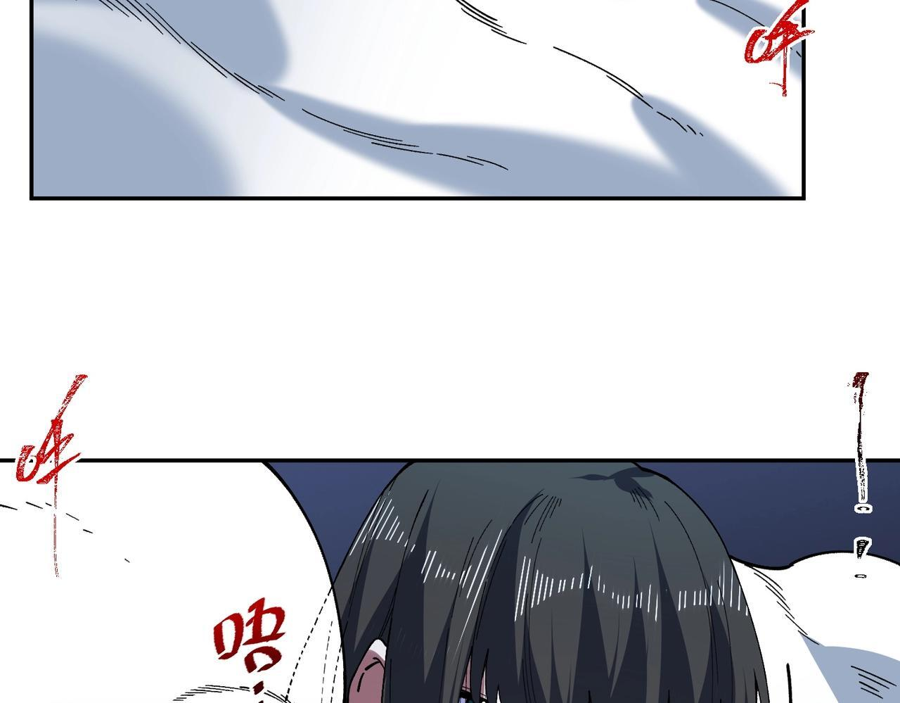 第31话 暗黑萝莉？太危险了！ 第24页