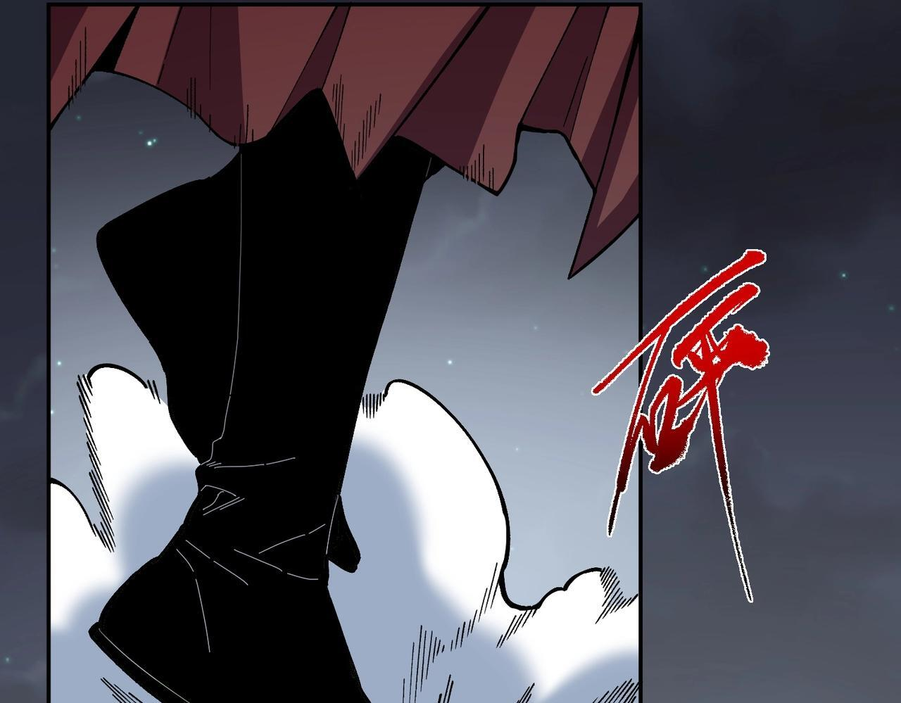 第31话 暗黑萝莉？太危险了！ 第32页
