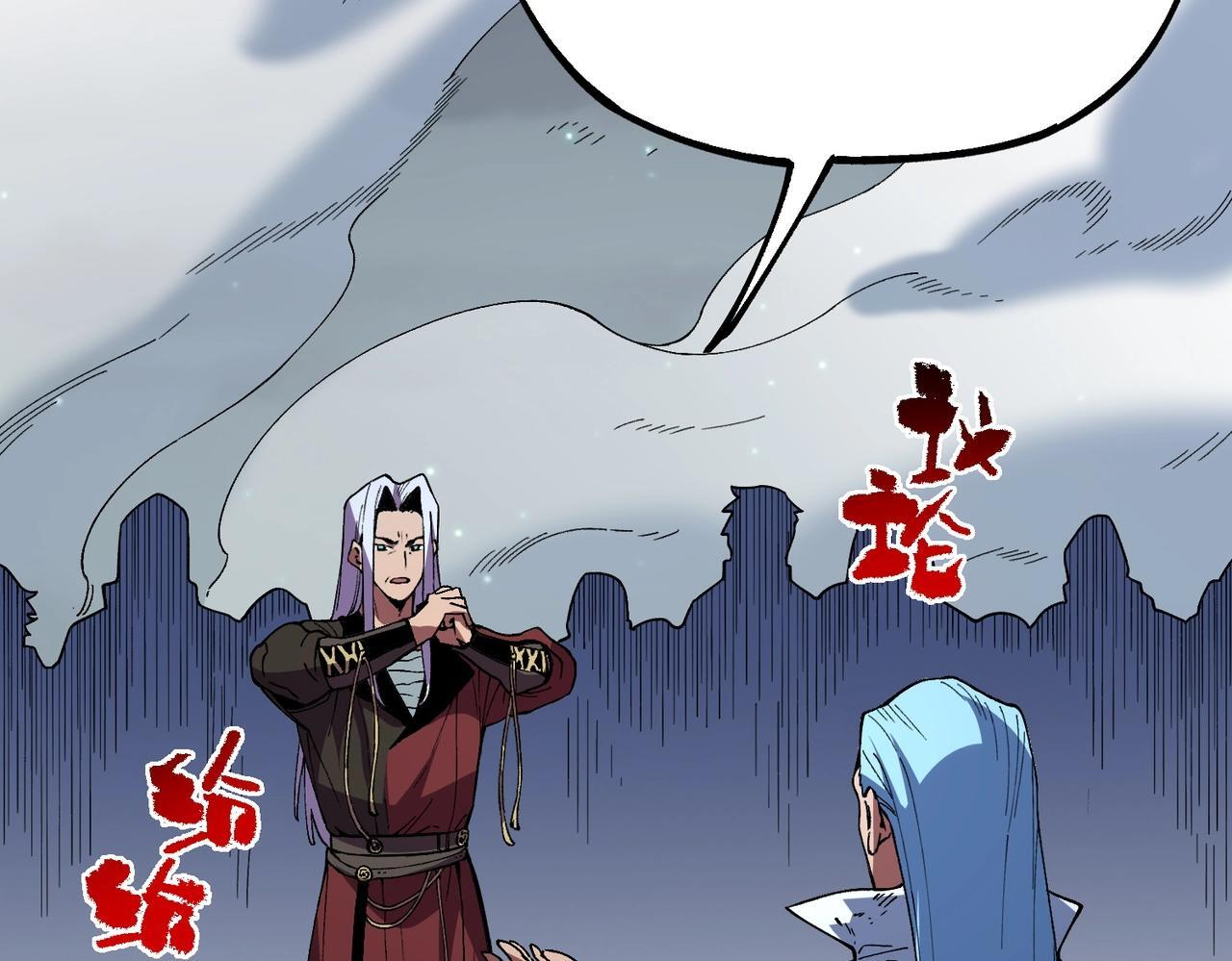 第31话 暗黑萝莉？太危险了！ 第34页