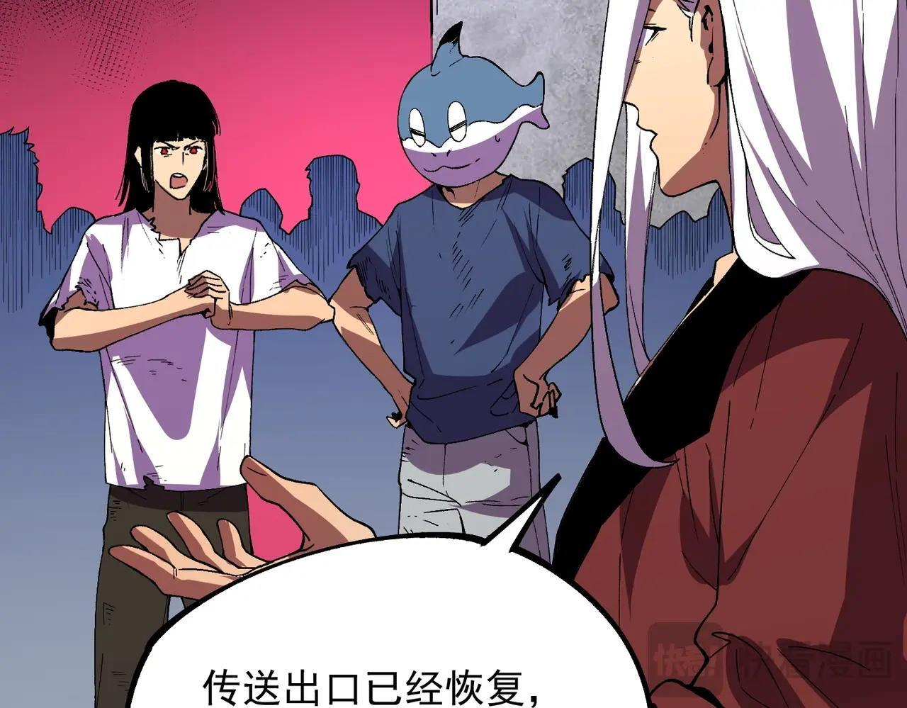 第31话 暗黑萝莉？太危险了！ 第39页