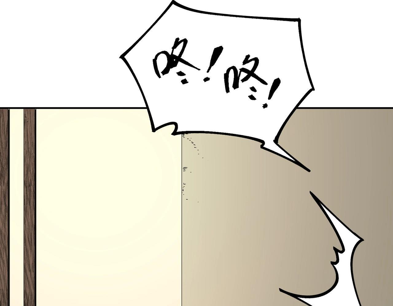 第31话 暗黑萝莉？太危险了！ 第52页