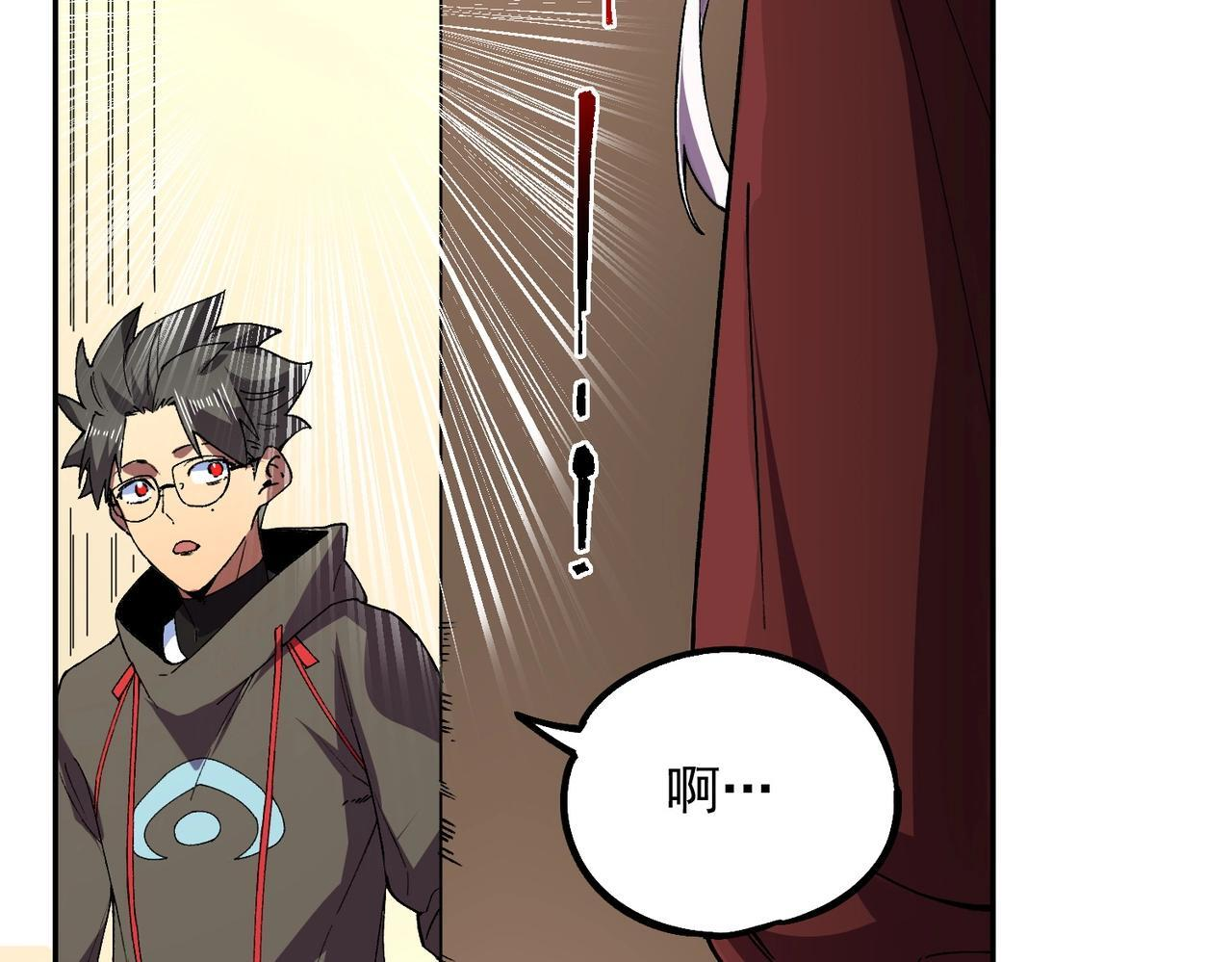 第31话 暗黑萝莉？太危险了！ 第55页