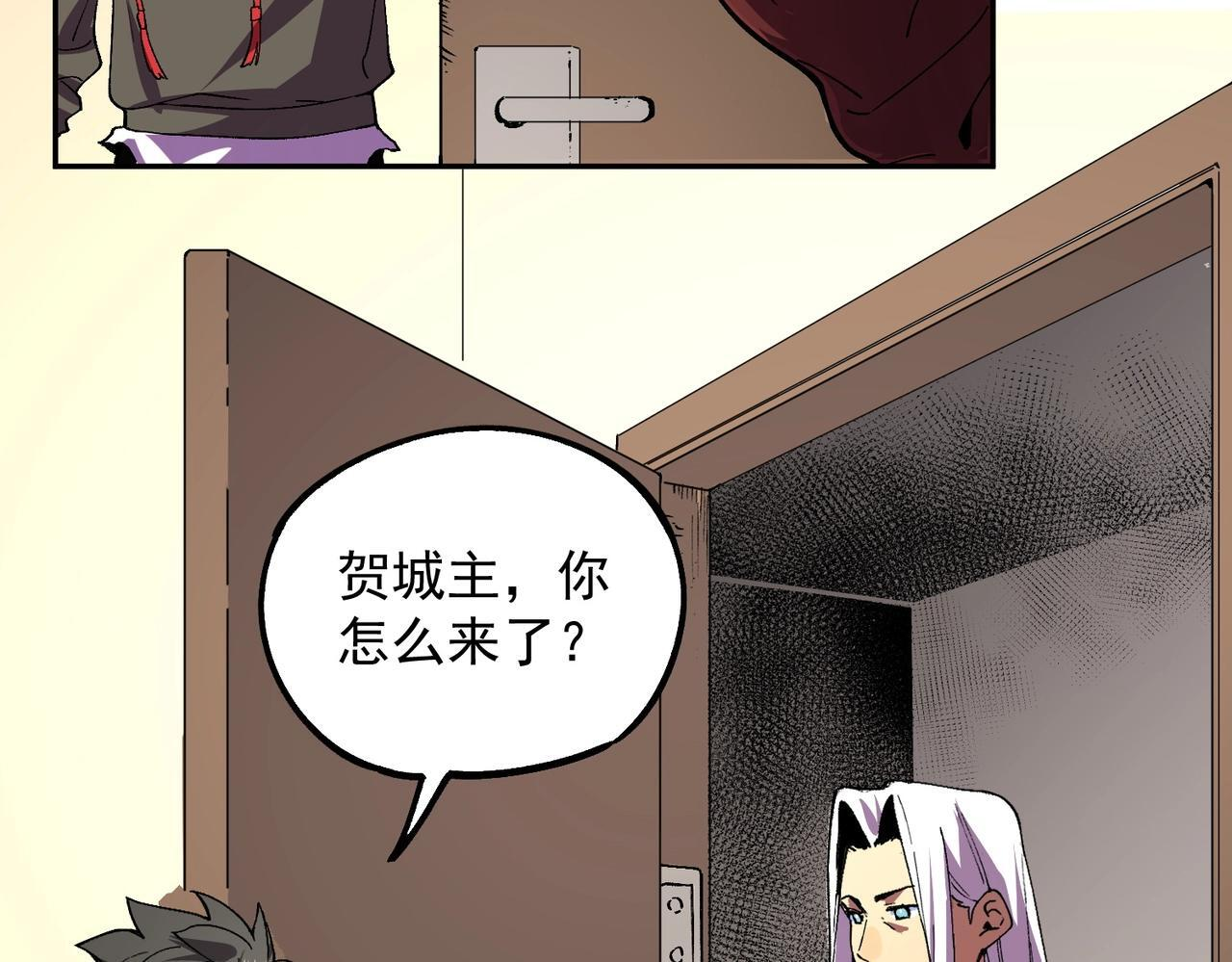 第31话 暗黑萝莉？太危险了！ 第56页