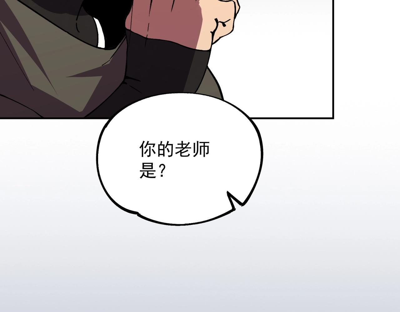 第31话 暗黑萝莉？太危险了！ 第69页
