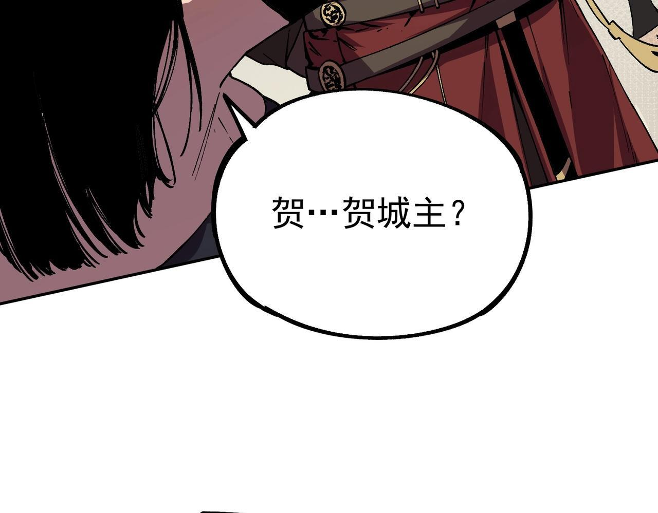 第31话 暗黑萝莉？太危险了！ 第93页