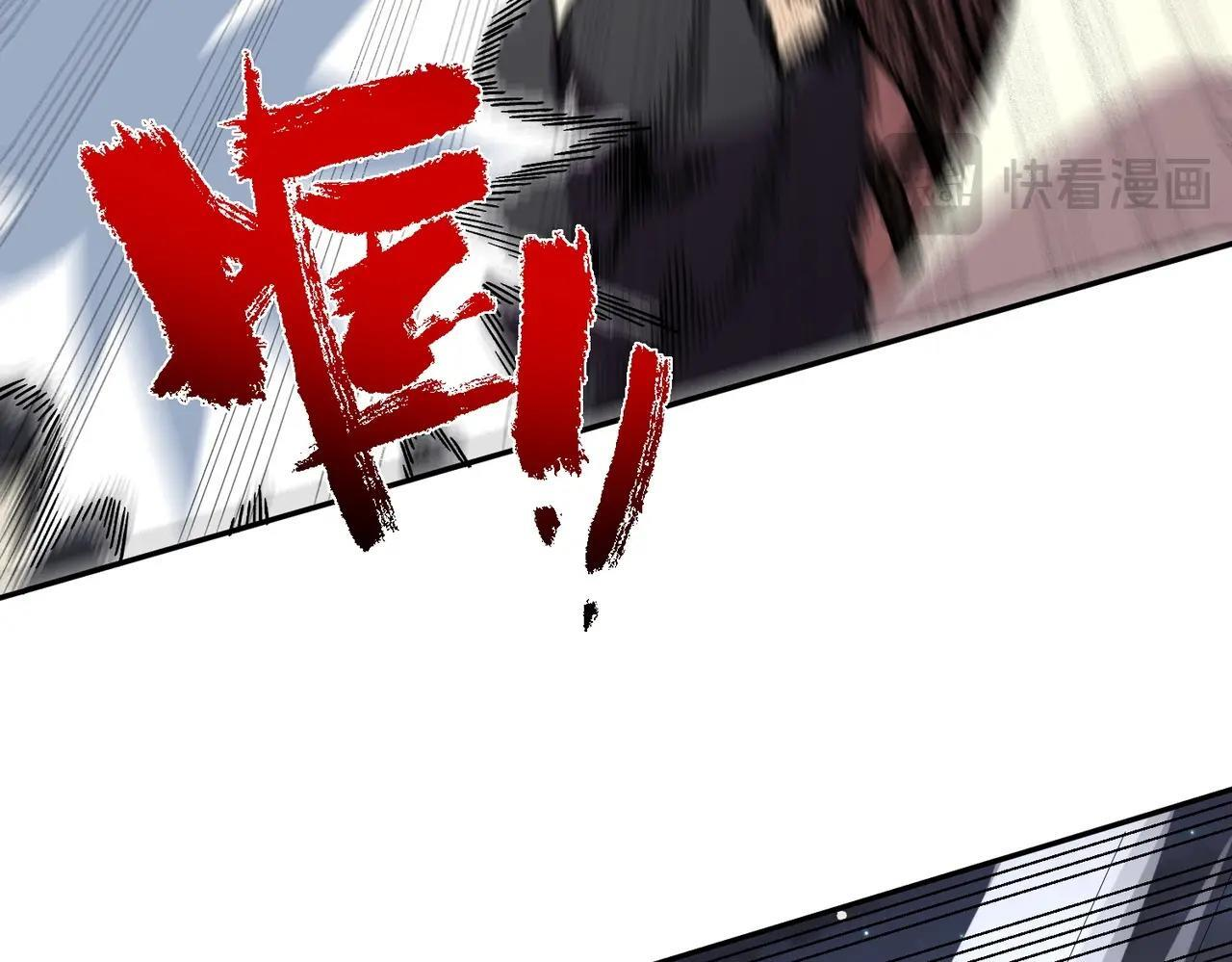 第31话 暗黑萝莉？太危险了！ 第99页
