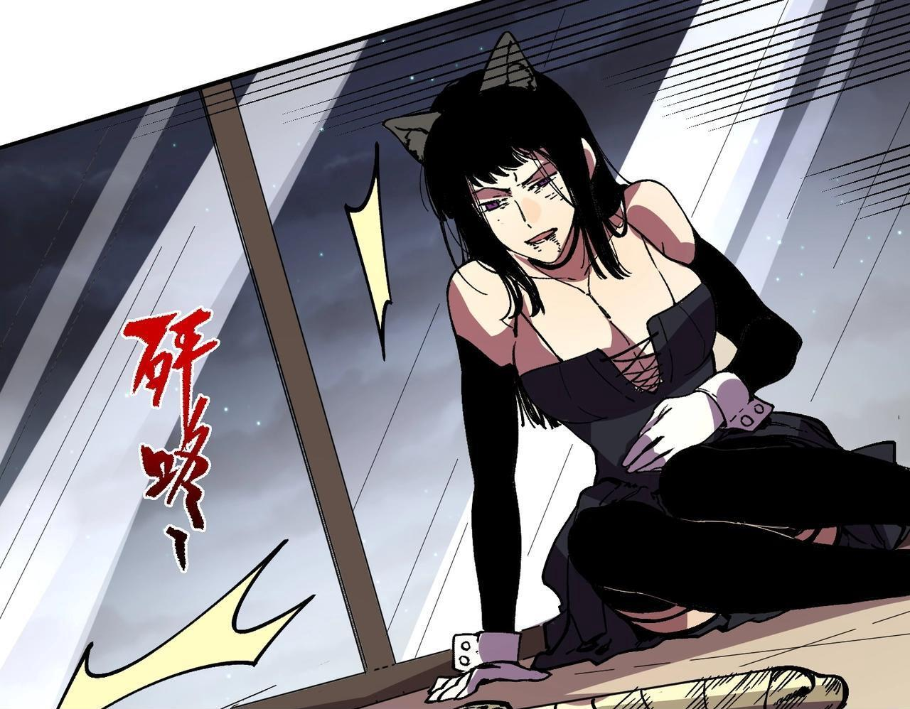 第31话 暗黑萝莉？太危险了！ 第100页