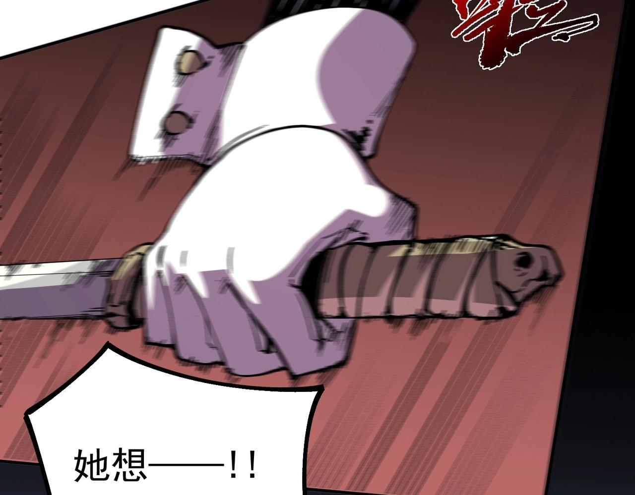 第31话 暗黑萝莉？太危险了！ 第102页
