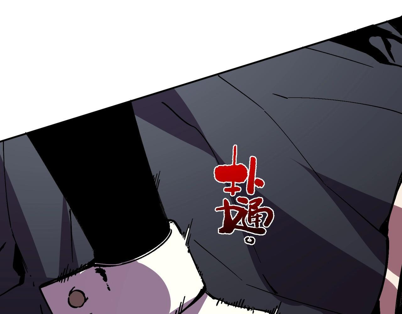 第31话 暗黑萝莉？太危险了！ 第106页