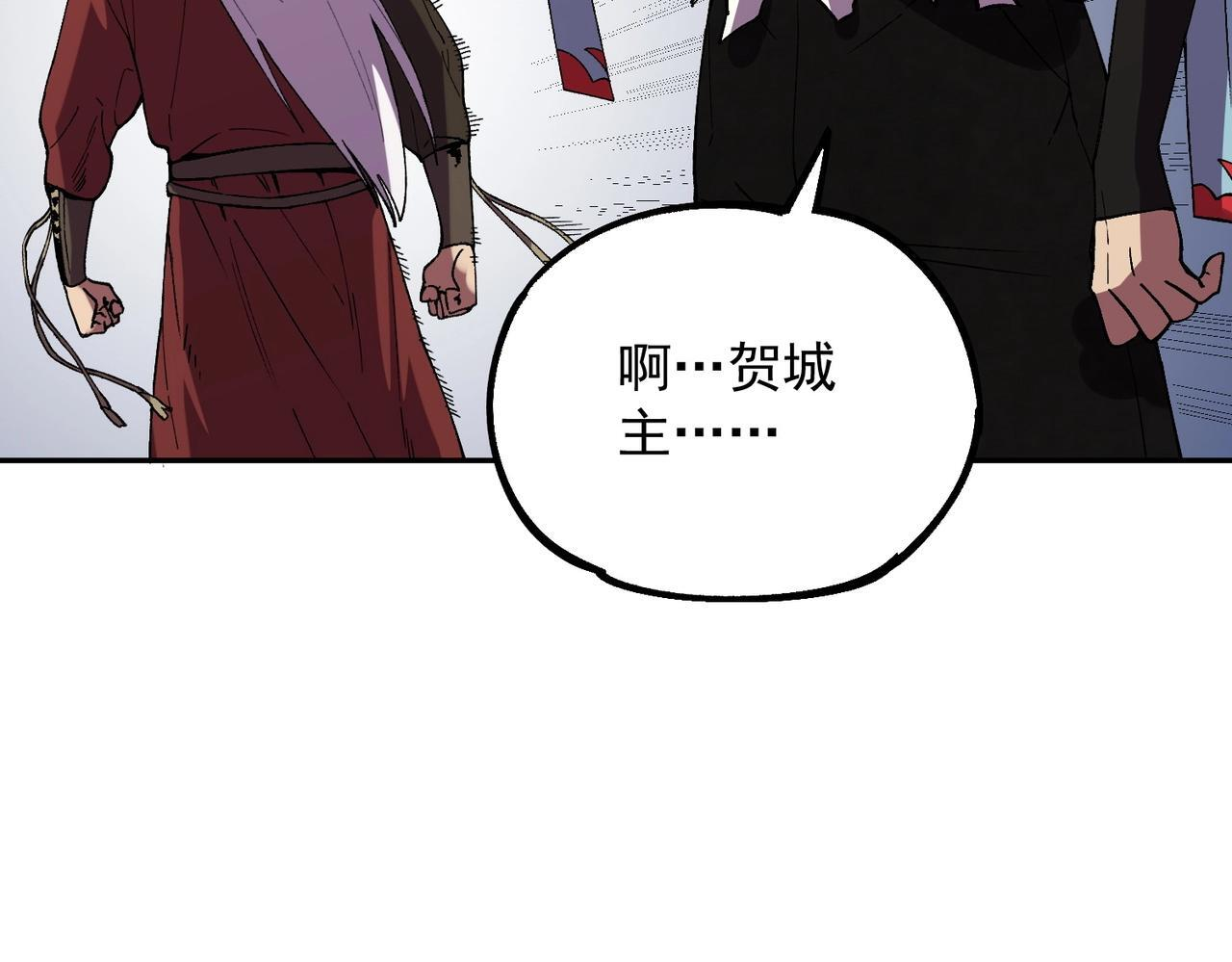 第31话 暗黑萝莉？太危险了！ 第115页