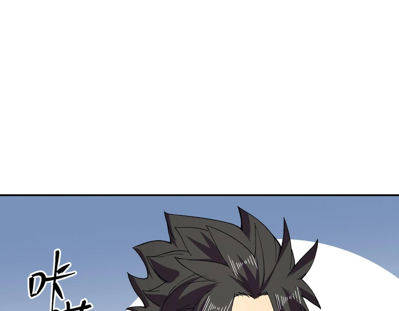 第31话 暗黑萝莉？太危险了！ 第117页