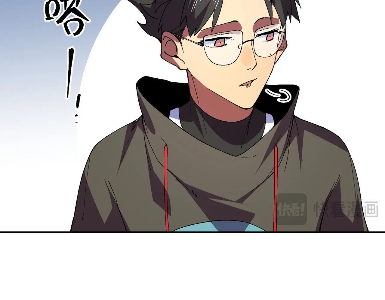 第31话 暗黑萝莉？太危险了！ 第118页