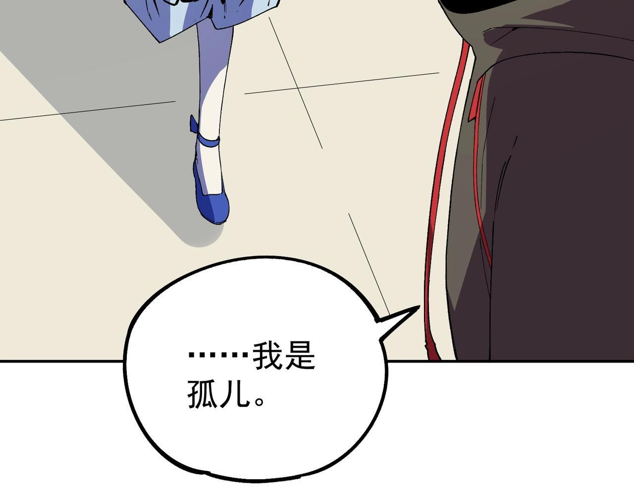 第31话 暗黑萝莉？太危险了！ 第123页