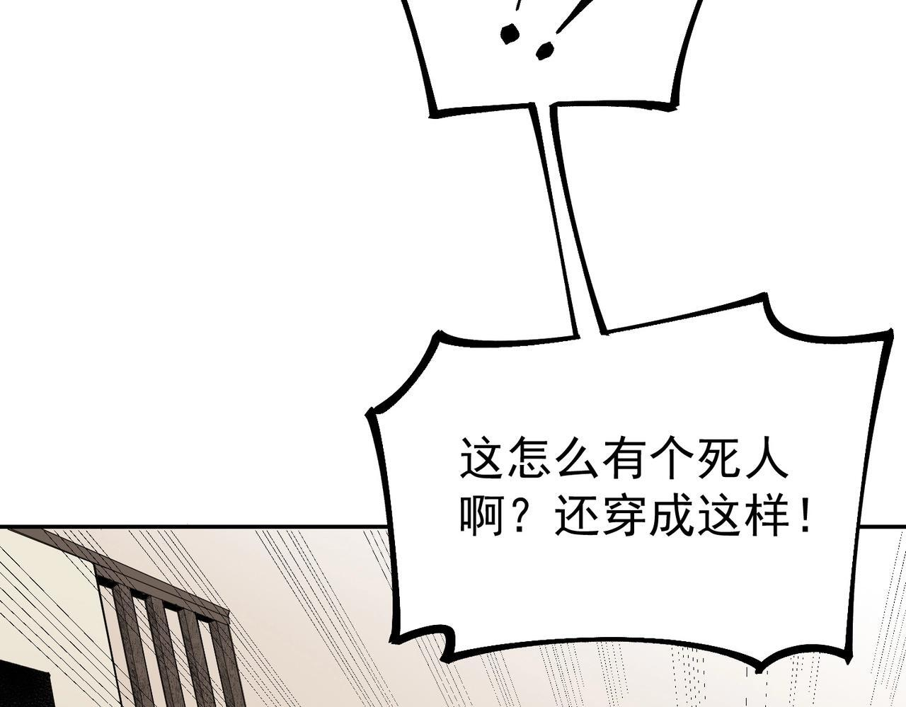 第31话 暗黑萝莉？太危险了！ 第128页
