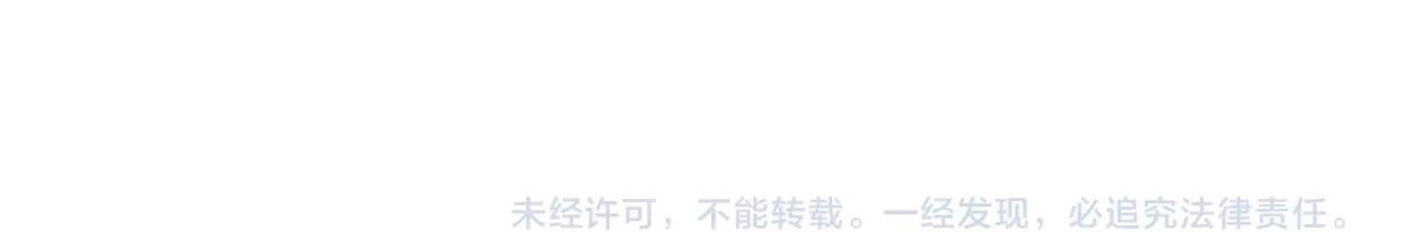第31话 暗黑萝莉？太危险了！ 第137页