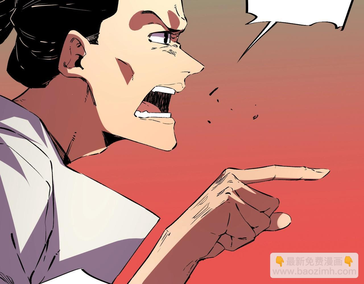 第32话 凌夜？我总算找到你了！ 第14页