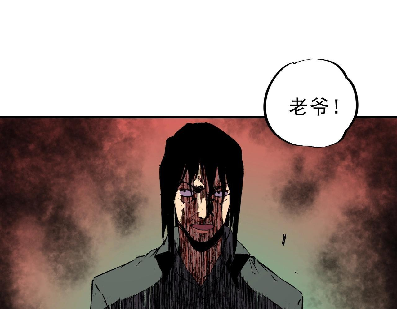 第32话 凌夜？我总算找到你了！ 第19页