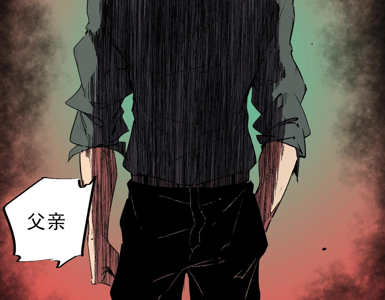 第32话 凌夜？我总算找到你了！ 第20页
