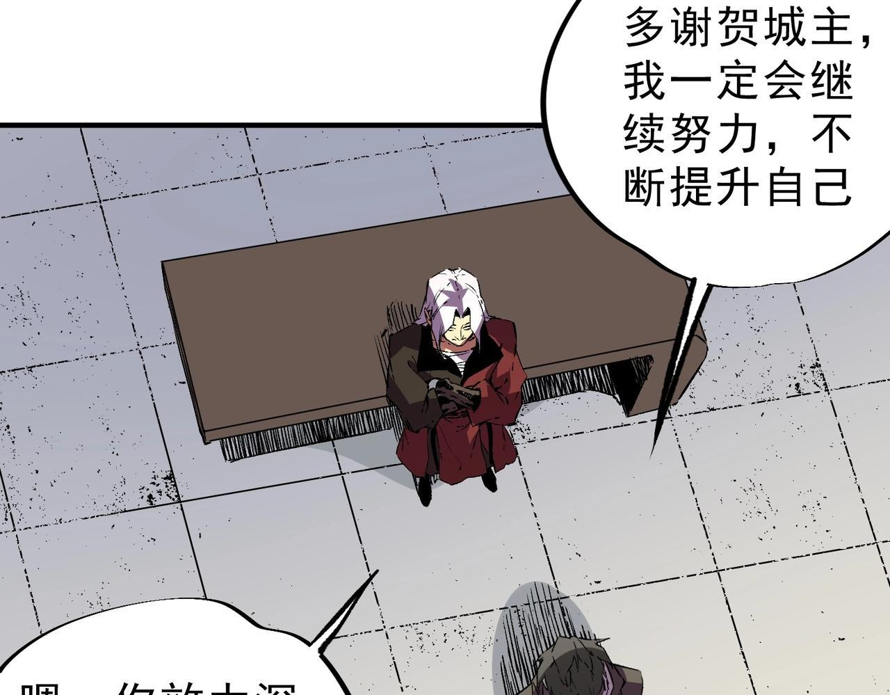 第32话 凌夜？我总算找到你了！ 第48页