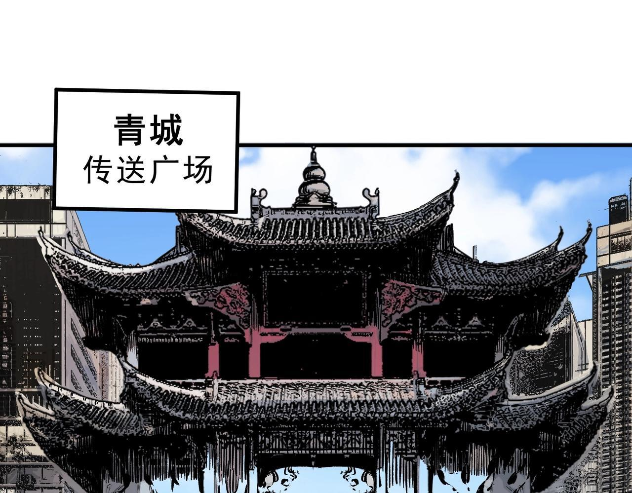 第32话 凌夜？我总算找到你了！ 第51页