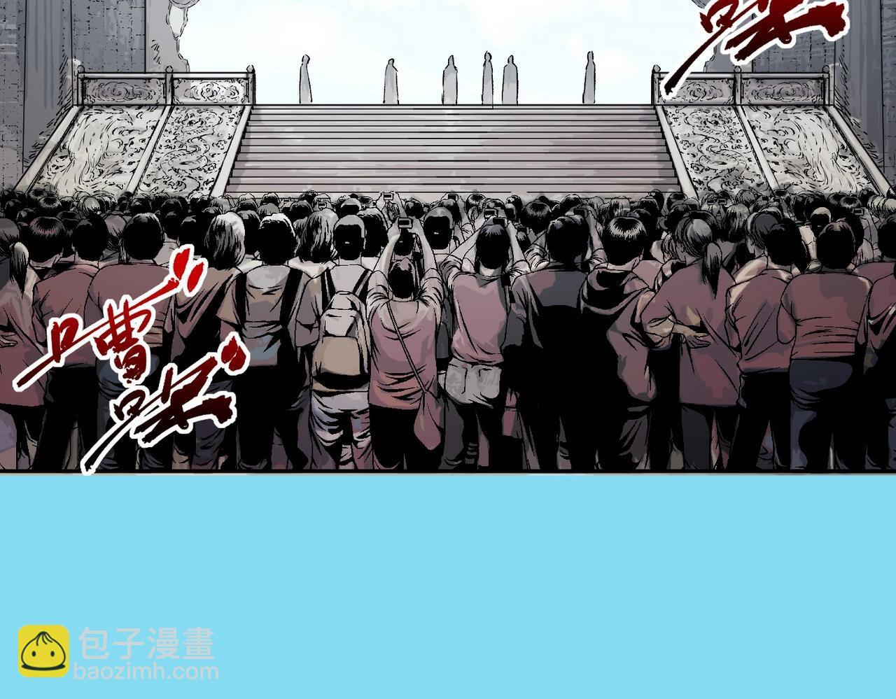 第32话 凌夜？我总算找到你了！ 第53页