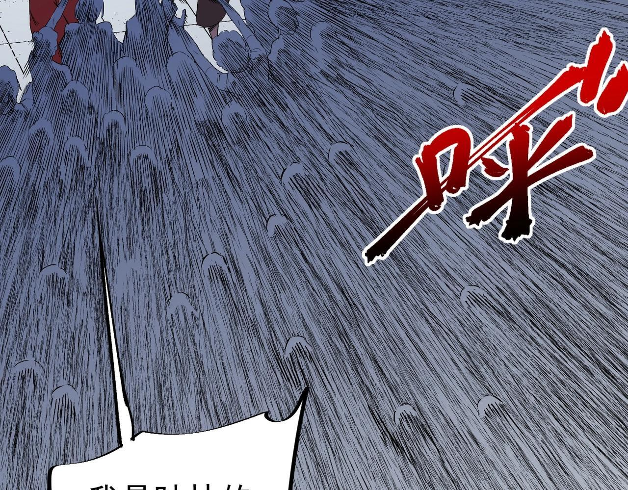 第32话 凌夜？我总算找到你了！ 第63页