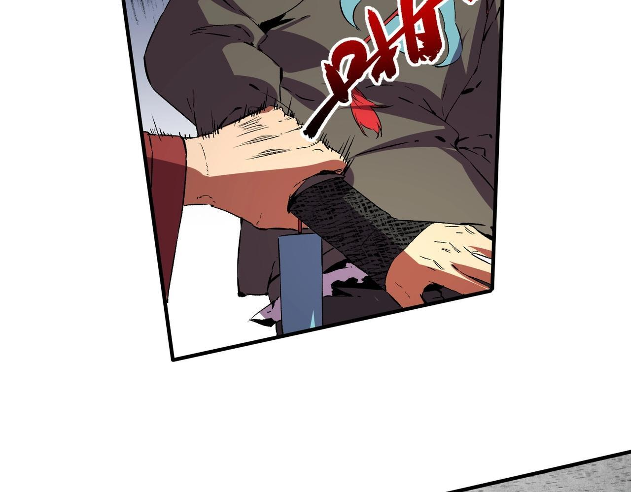 第32话 凌夜？我总算找到你了！ 第70页
