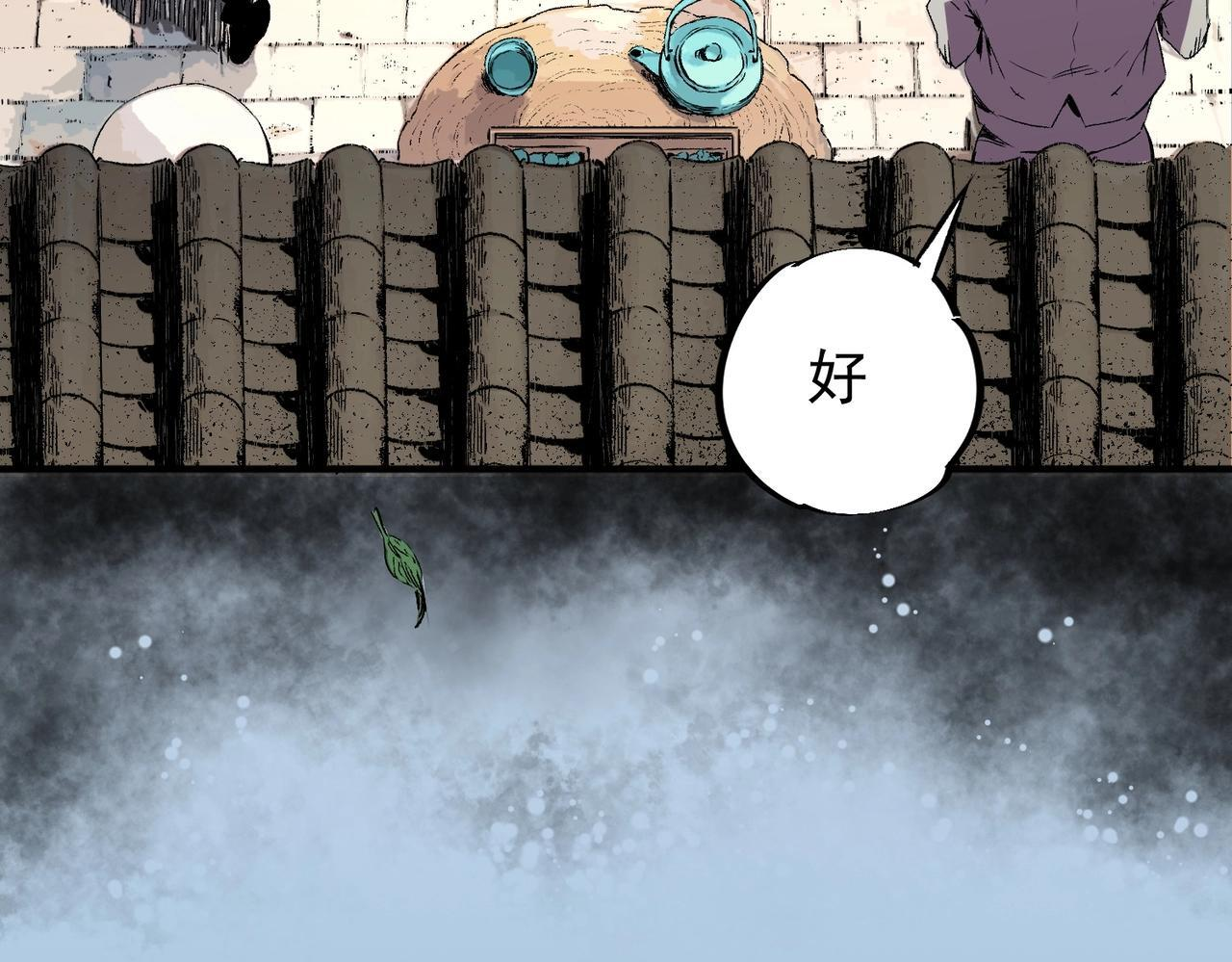 第32话 凌夜？我总算找到你了！ 第91页
