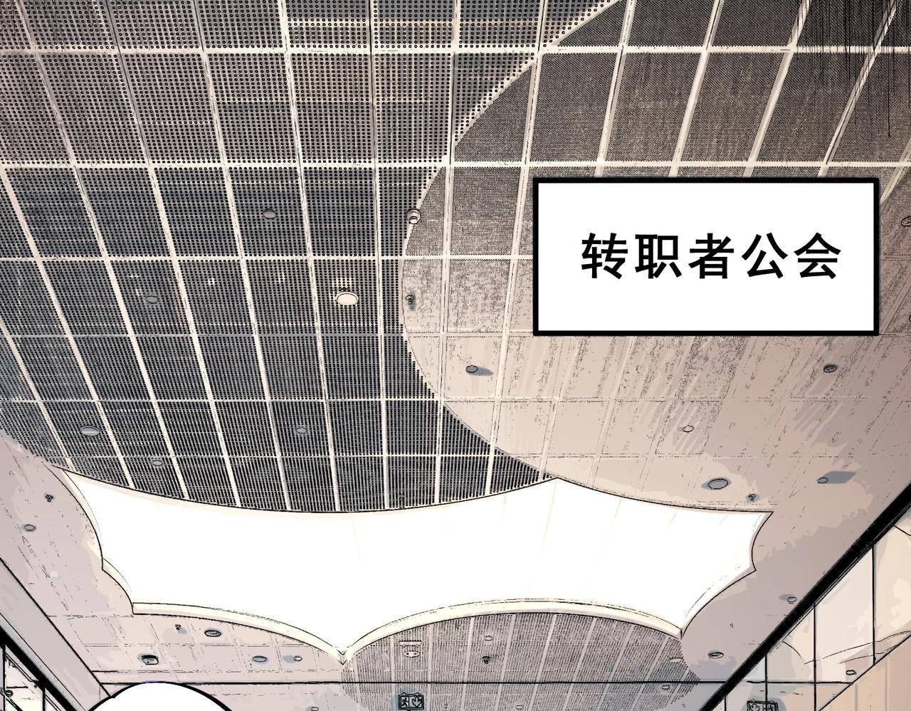 第32话 凌夜？我总算找到你了！ 第99页