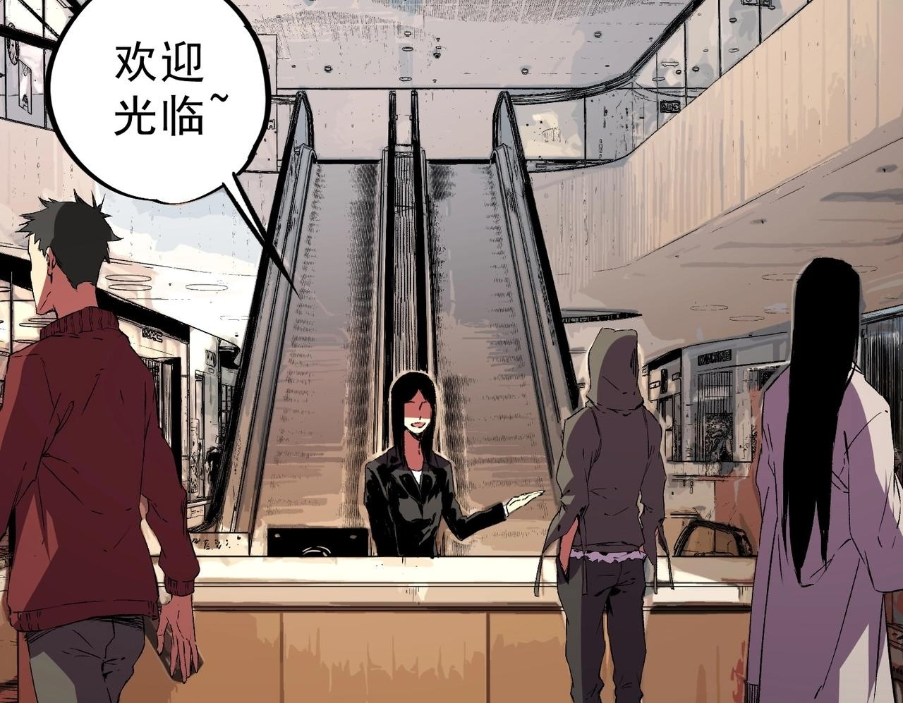 第32话 凌夜？我总算找到你了！ 第100页