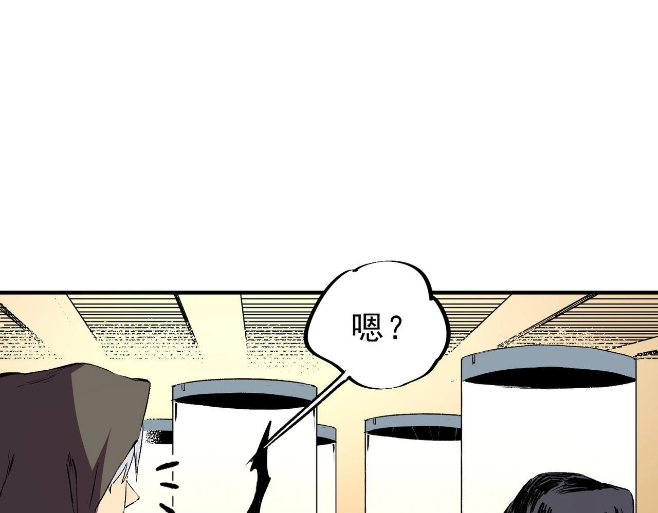 第32话 凌夜？我总算找到你了！ 第106页