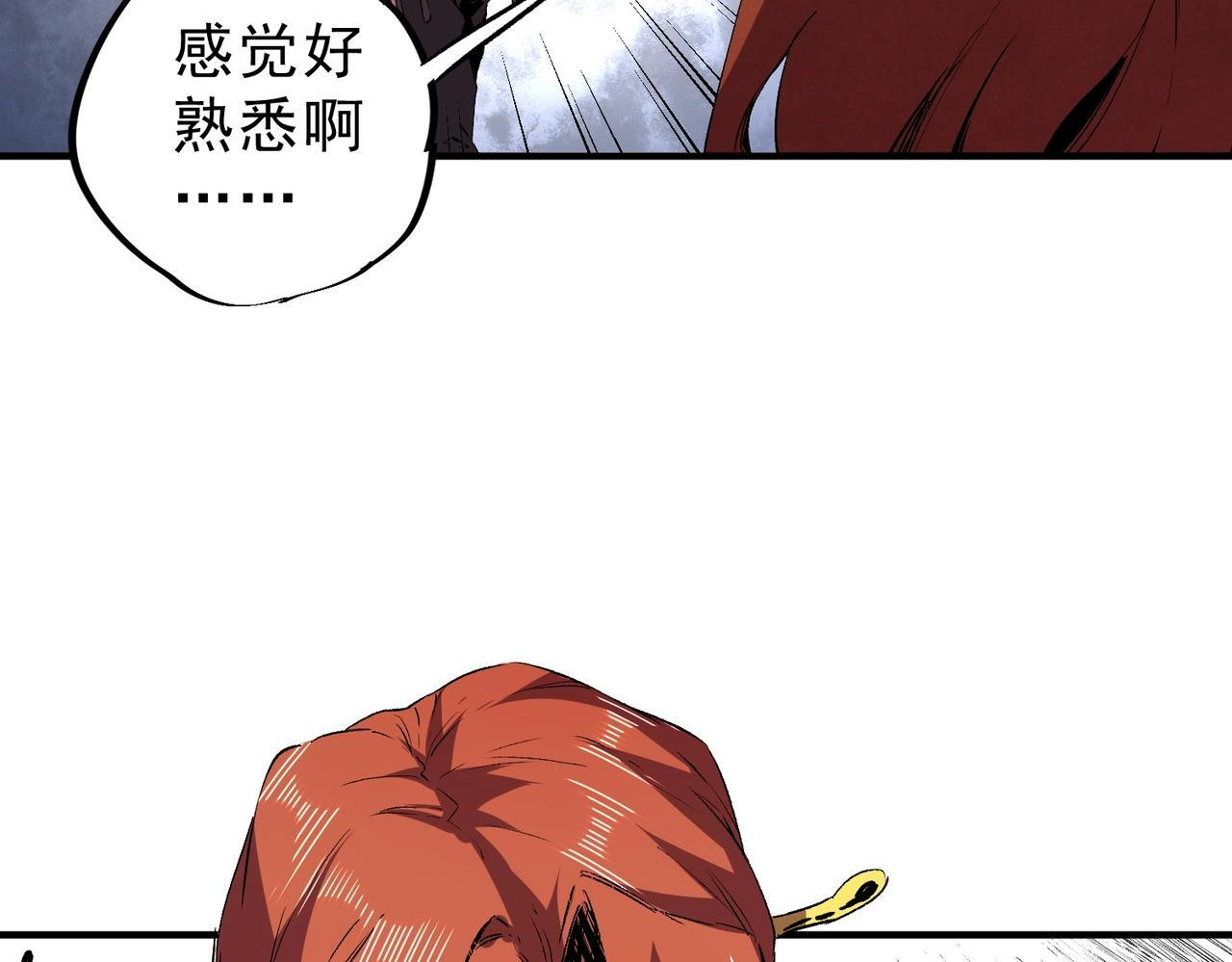 第32话 凌夜？我总算找到你了！ 第112页