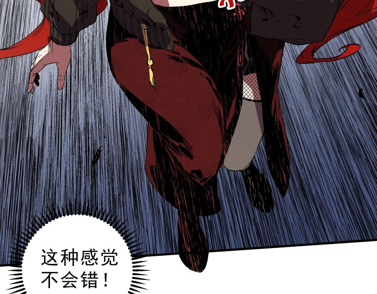 第32话 凌夜？我总算找到你了！ 第114页