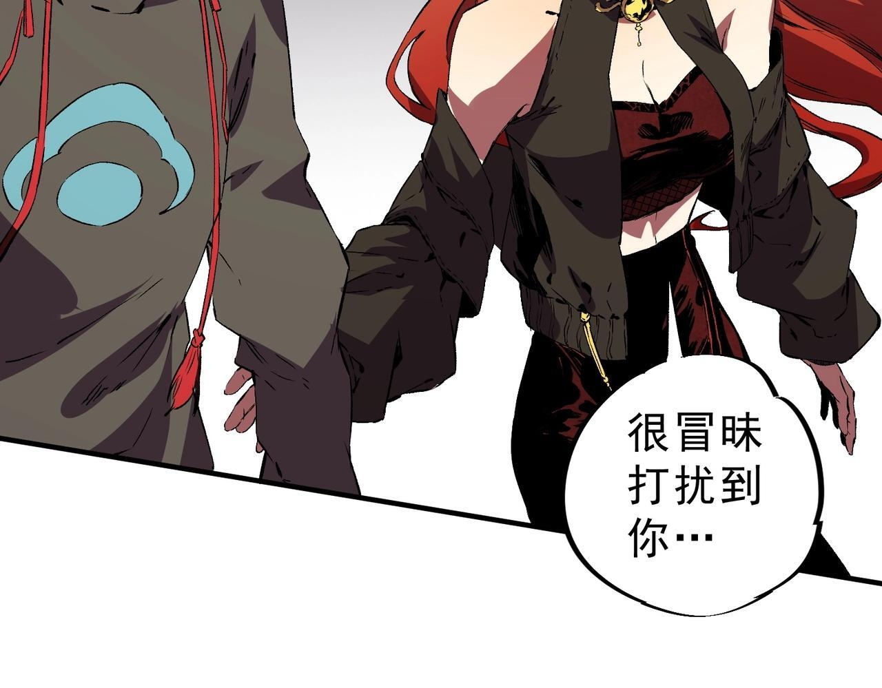 第32话 凌夜？我总算找到你了！ 第118页