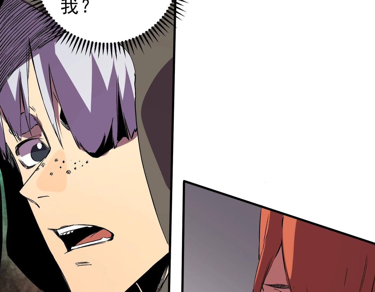 第32话 凌夜？我总算找到你了！ 第120页