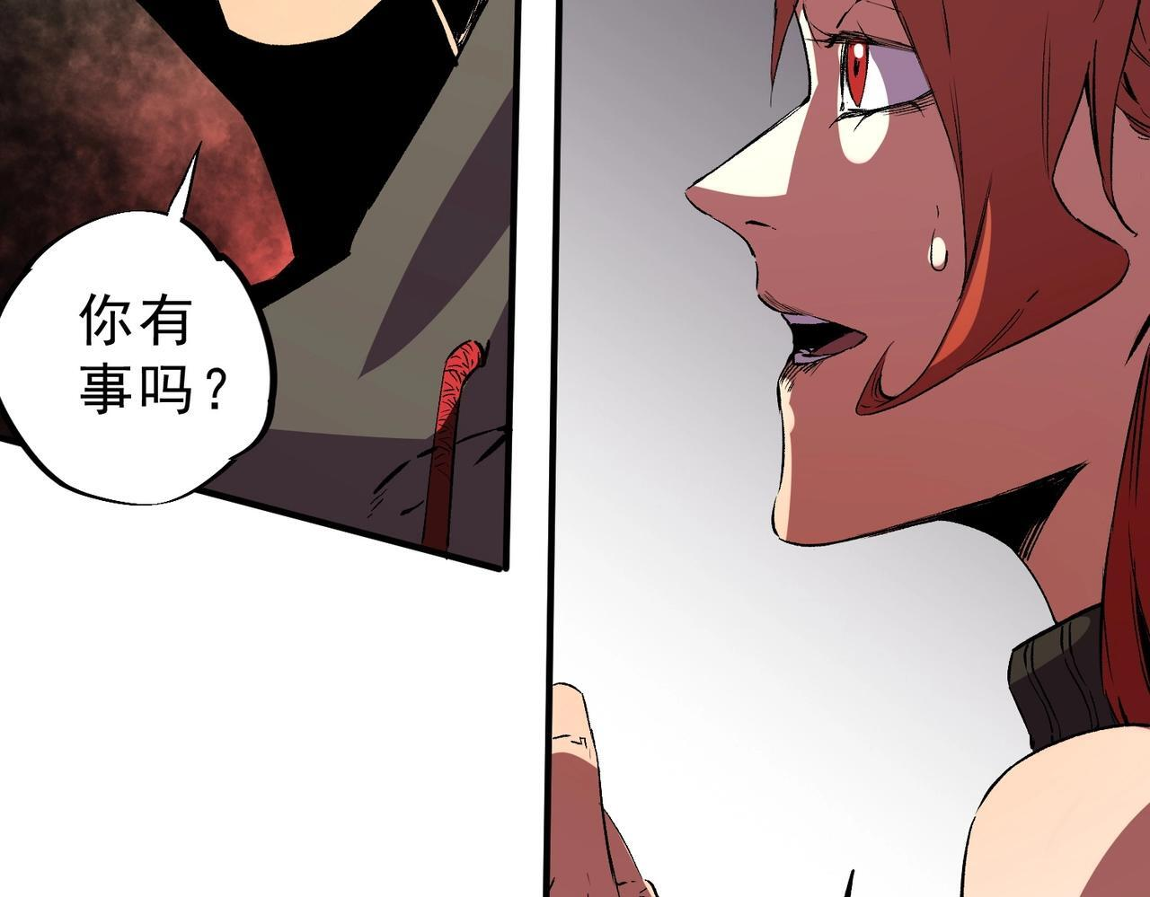 第32话 凌夜？我总算找到你了！ 第121页