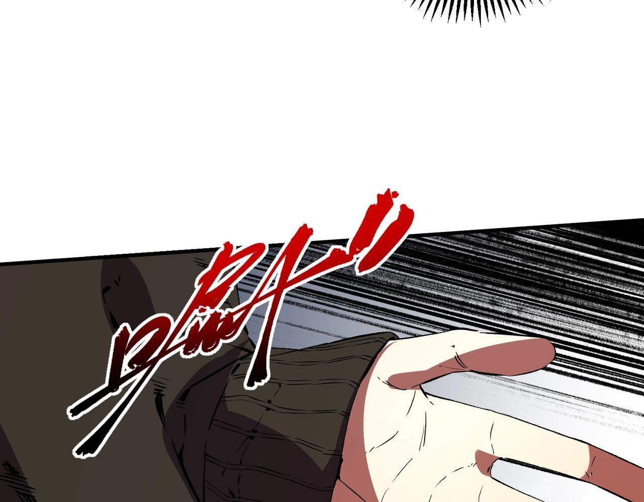 第33话 龙纹矿金！你们见过吗？ 第20页