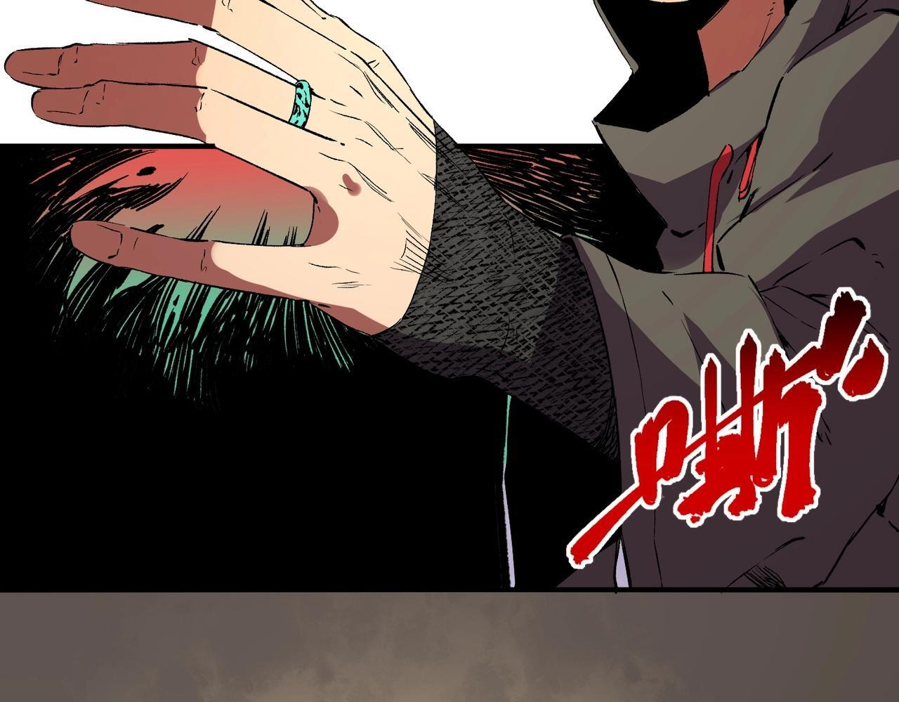 第33话 龙纹矿金！你们见过吗？ 第34页