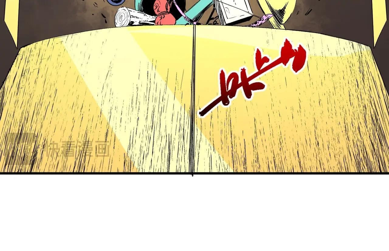 第33话 龙纹矿金！你们见过吗？ 第36页