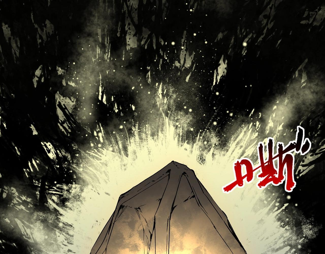 第33话 龙纹矿金！你们见过吗？ 第55页