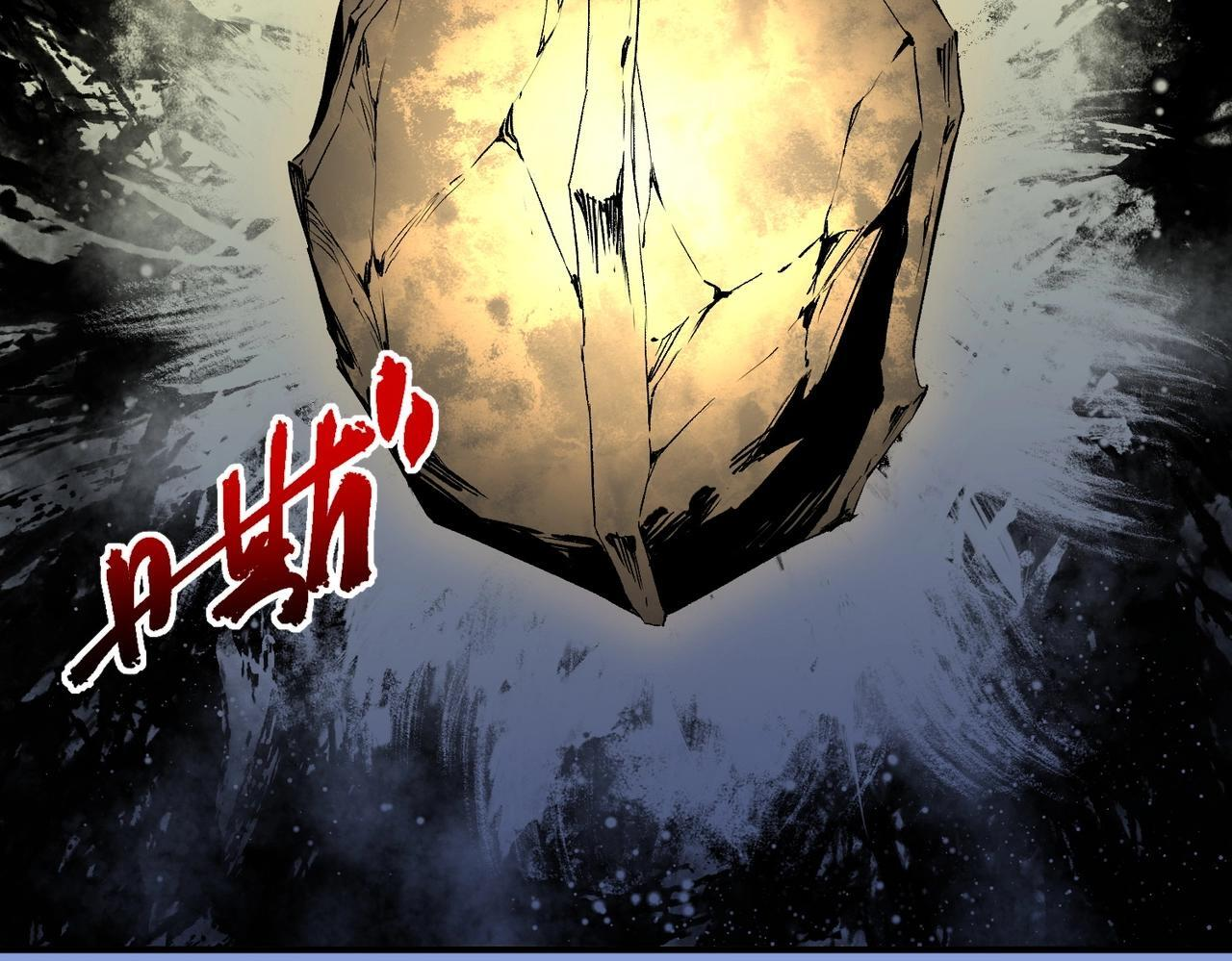 第33话 龙纹矿金！你们见过吗？ 第56页