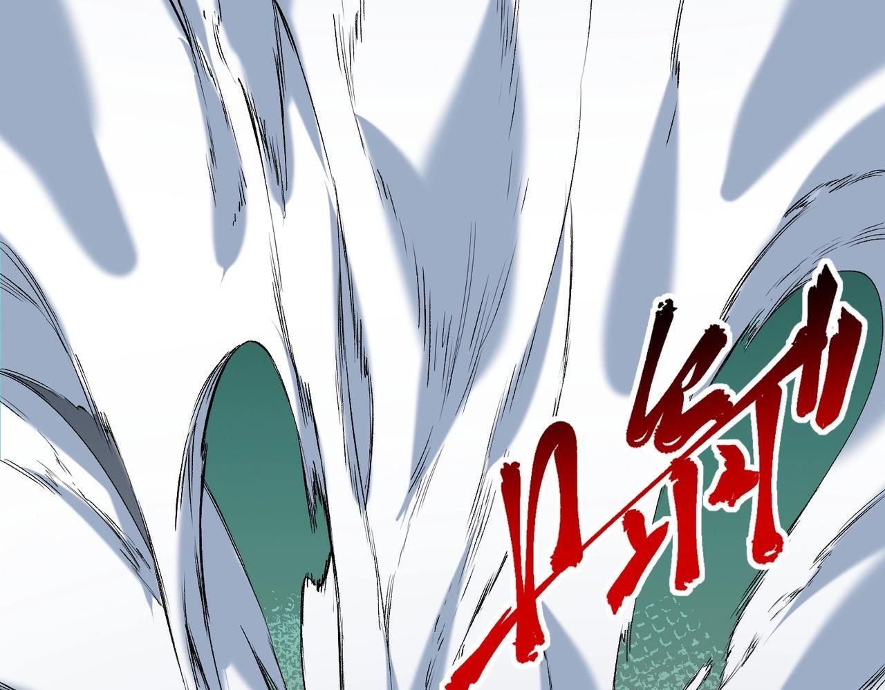 第33话 龙纹矿金！你们见过吗？ 第86页